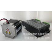 智能赛雷57二相步进电机套装 d57cm212.1n配dm542驱动器大扭矩