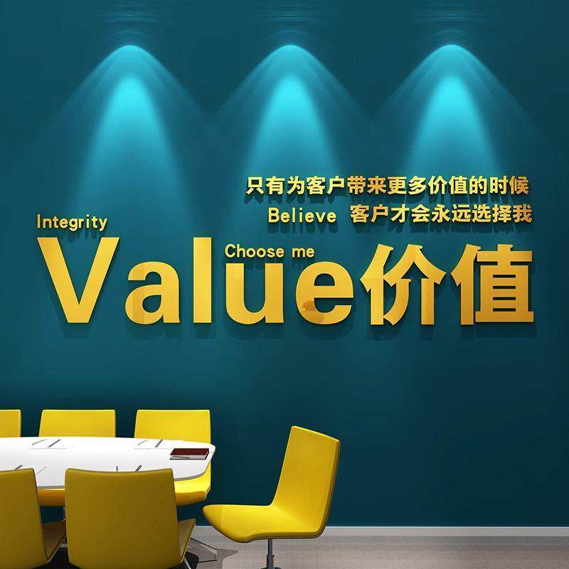 热销企业文化办公室背景团队激励志销售部标语公司墙面装饰贴纸布,家居饰品,软装墙贴,淘宝优惠券,粉丝福利购,淘宝优惠卷