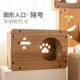 2023新款 通用 批发直销宠物用品猫抓板猫窝猫屋猫用品四季
