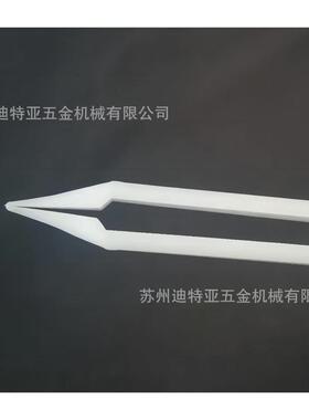 asone塑料镊子7-159-057-159-01亚速旺镊子7-159-097-159-12