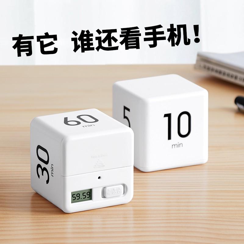 计时器自律提醒学生专用闹钟电子专注学习沙漏神器儿童钟时间管理