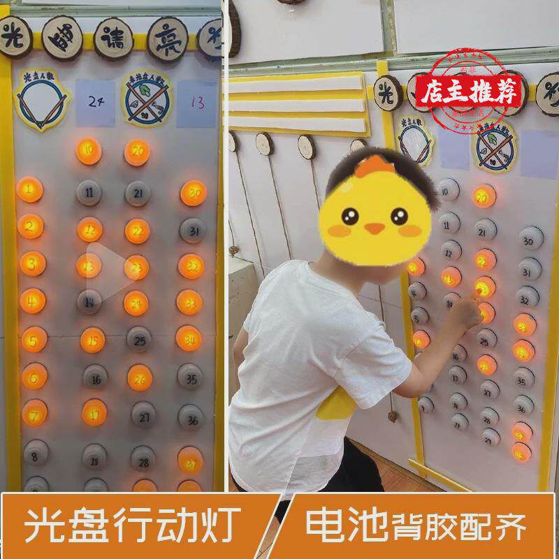 环创圆形拼图小拼字布置纽扣光盘装饰台灯
