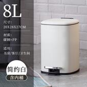 不锈钢垃圾桶立盖大容家用脚踏式 卫生间厕所脚踩带盖厨房量筒8l