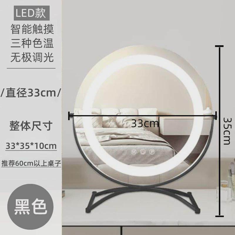 简约梳妆镜放桌子化妆镜大镜子带灯充电款led发光台式好莱坞上,家庭/个人清洁工具,随身化妆镜,淘宝优惠券,粉丝福利购,淘宝优惠卷