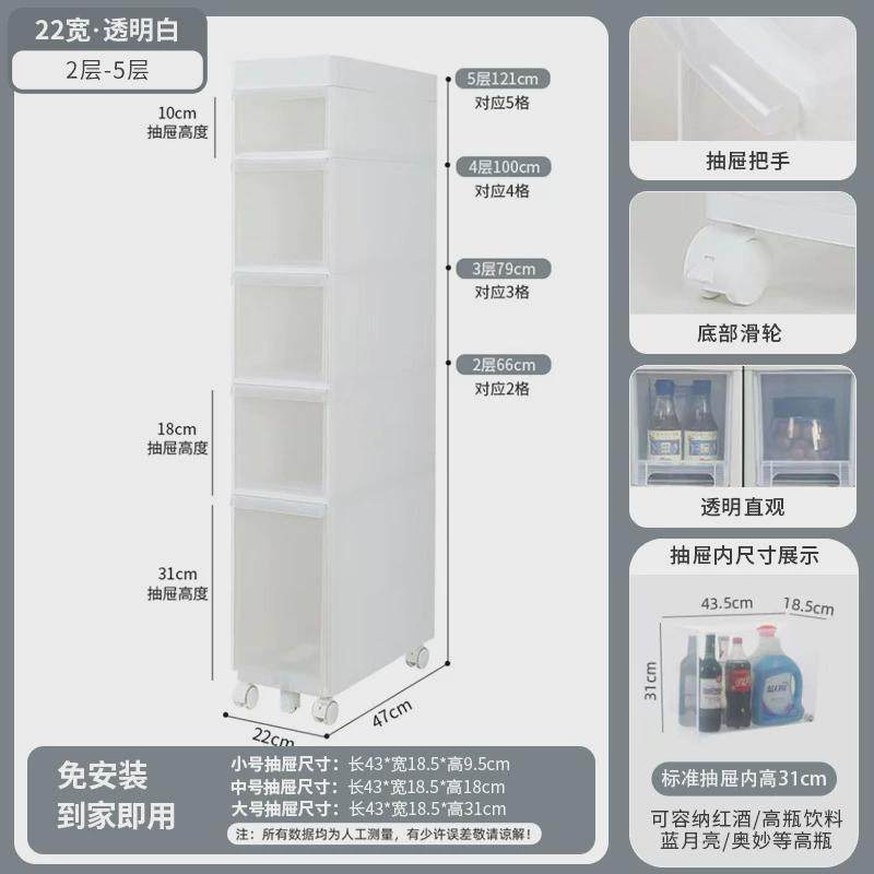 友耐抽屉式卫生间储物柜缝边柜厨房缝隙柜子置物架厨房夹缝收纳柜,收纳整理,鞋柜,淘宝优惠券,粉丝福利购,淘宝优惠卷