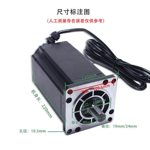 130步进电机28N扭矩130BYG350B三相驱动器步进电机1.2度机身220MM