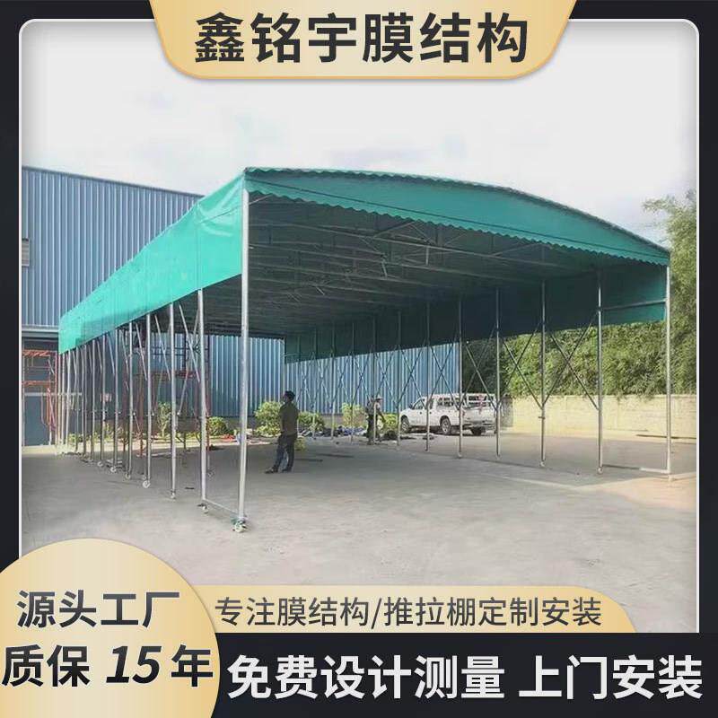 推拉棚苏州遮阳移动推拉雨棚电动伸缩篷活动棚篮球篷大排档雨蓬