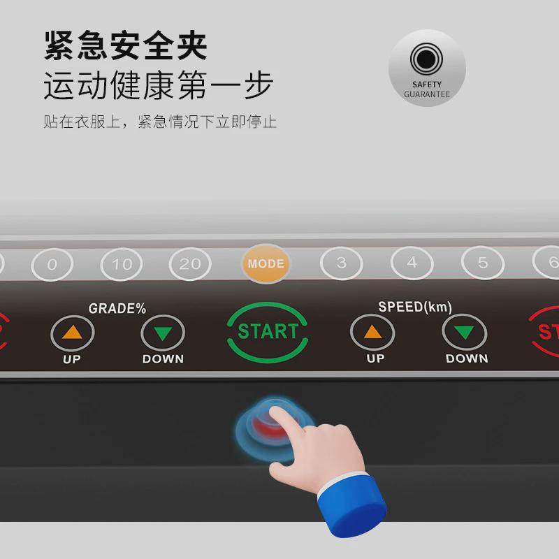 商用家用有氧健身器材负坡度减震静音新款可调智能电动跑步机