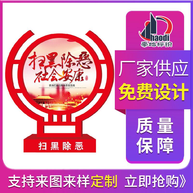 户外不锈钢广告宣传栏定做立体文化墙设计小区公告栏镀锌宣传栏