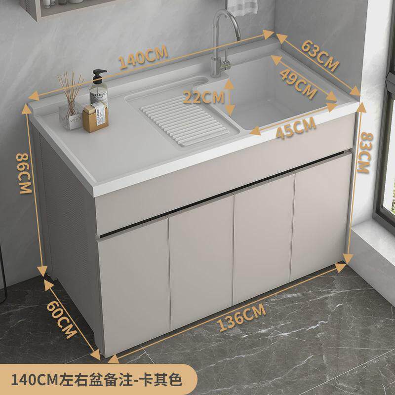 G3YN室外太空铝洗衣柜洗衣槽带搓板一体台盆家用洗衣池洗手柜组合