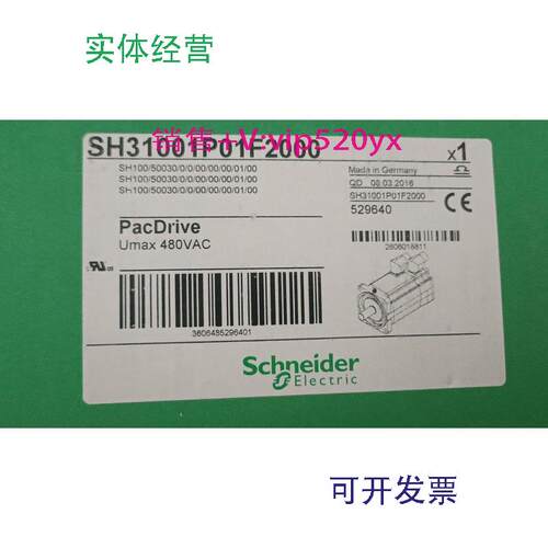 现货供应施耐德电机SH31001P01F2000全新现货