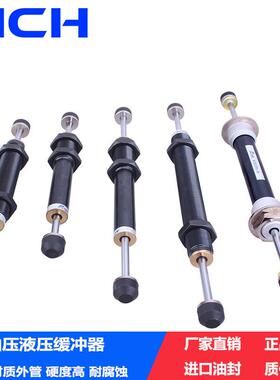油压缓冲器ACD2050-W双头上下缓冲器SCD2050-2机械手配件气缸2030