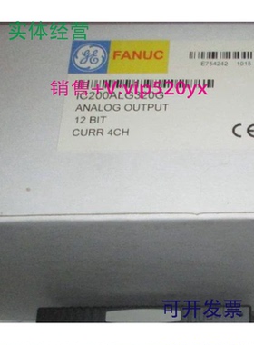 现货供应IC200ALG320GE全新现货质保一年