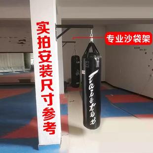 沙袋吊架室内拳击沙袋架子墙上沙包吊式支架吊钩悬挂架子训练器材