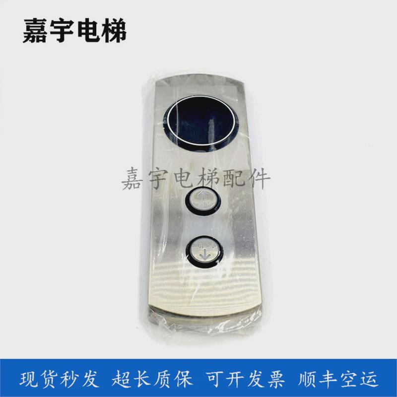 通力电梯显示板kone通力外呼显示板km863190g01/863193h03全新