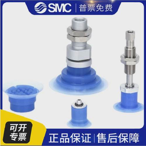 热销SMC全新原装真空吸盘ZP3P-T20PTSF-B5ZP3P-T25PTSF-B5