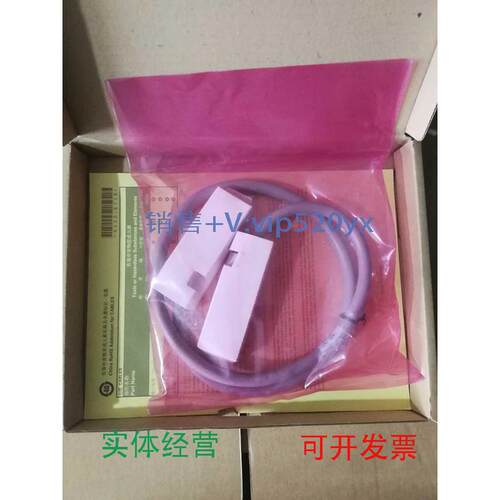 现货供应Keysigh/安捷伦GPIB线10833A10833B全新，可开票