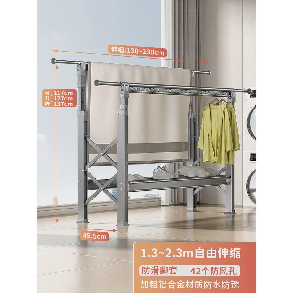 铝合金升降落地晾衣架阳台家用可折叠室内晾衣杆移动晒被子晒衣架