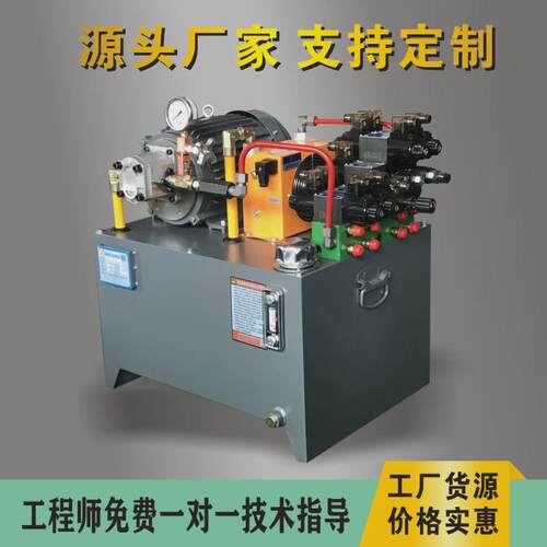 厂家供应送料机液压系统1.5KW中低压液压泵站中小型风冷液压站