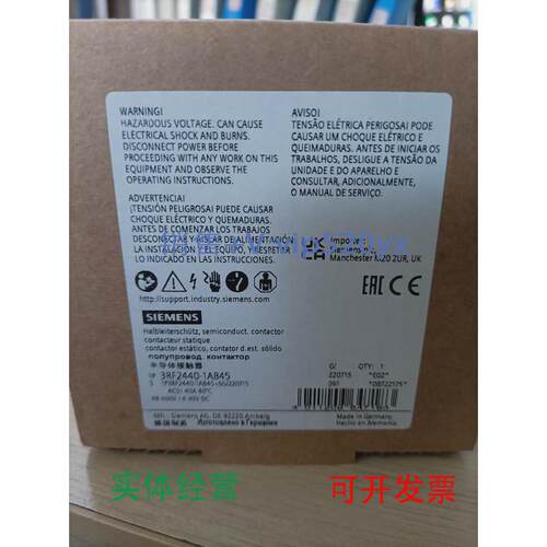 现货供应3RF2440-1AB45西门子半导体接触器全新现货