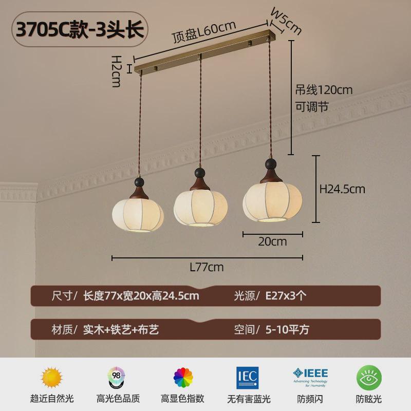 法式中古风布艺吊灯餐厅灯新中式复古书房灯南洋风民宿卧室房间灯