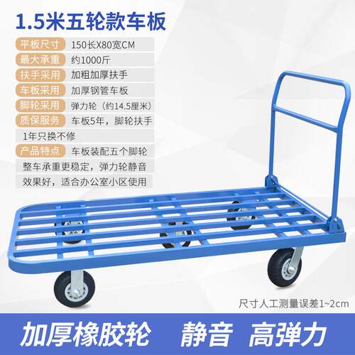 61K3加长加大手推车平板车重型拉货小拖车折叠推货车四轮搬运车