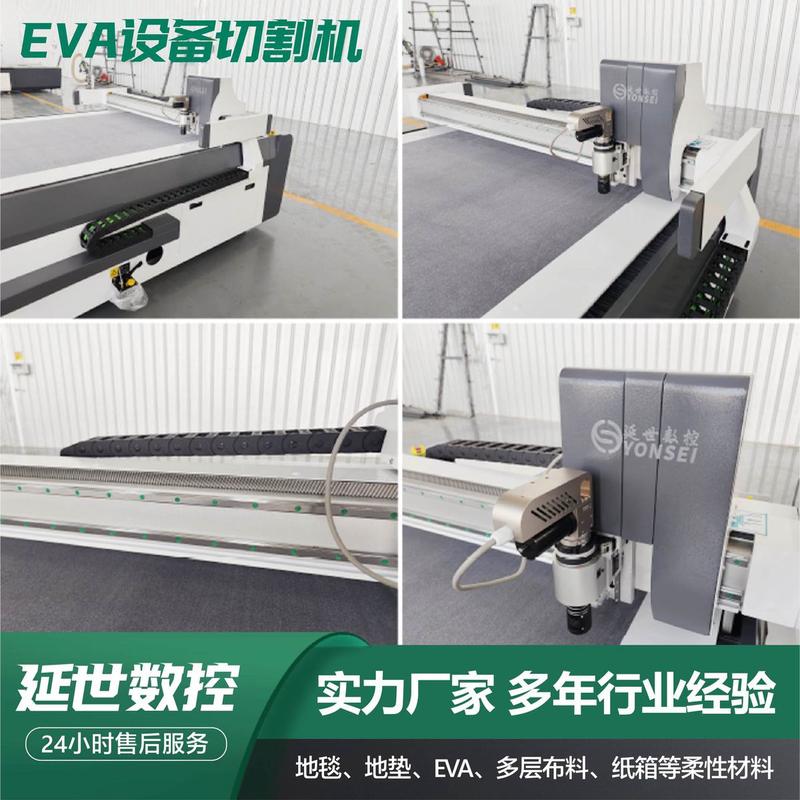 eva泡棉切割机珍珠棉刀片包装内衬异形保温棉切割机振动刀切割机