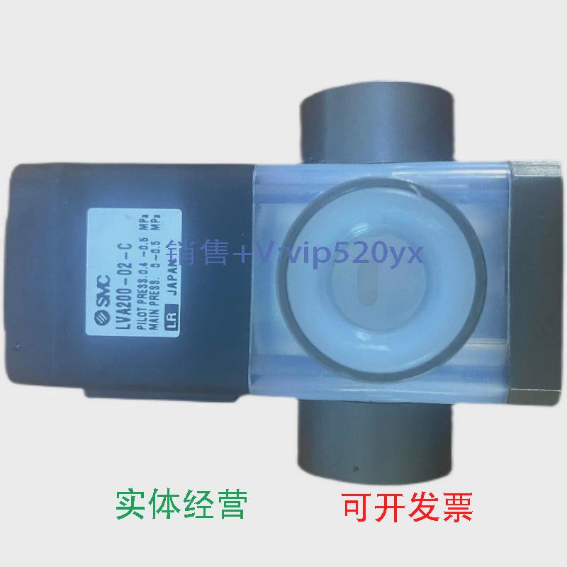 现货供应SMCLVVA200-02-CLVC20-S06LVC23U-S06