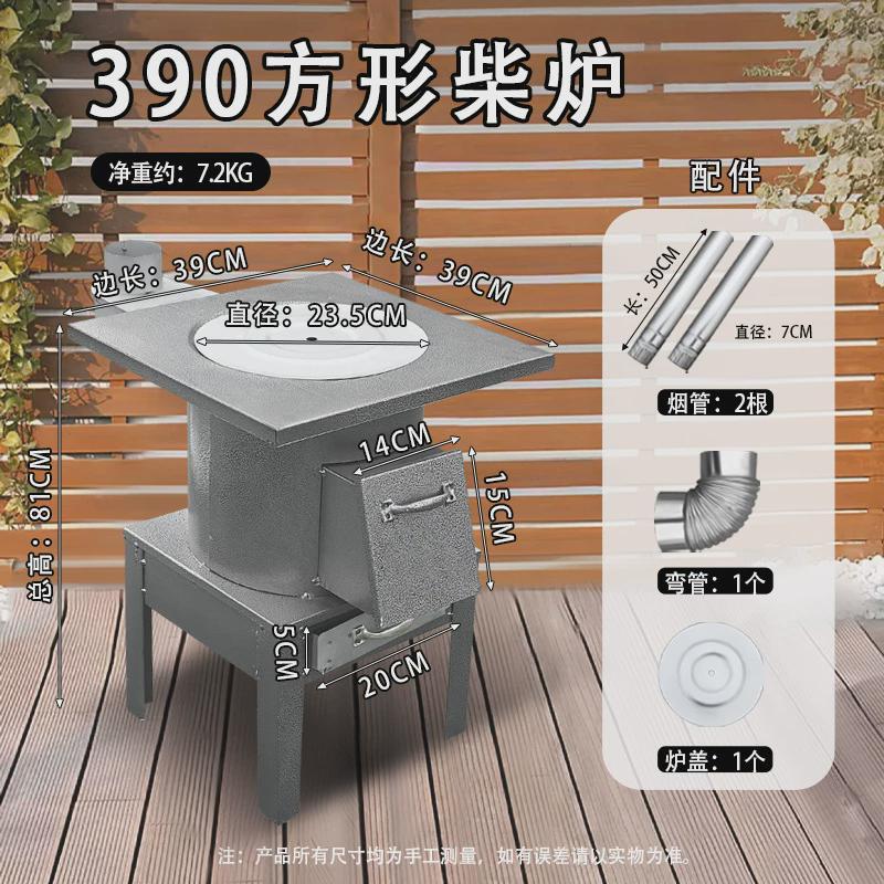 柴火灶新款农村柴火炉不锈钢移动灶台户外烧木柴炉子厂家柴炉取暖