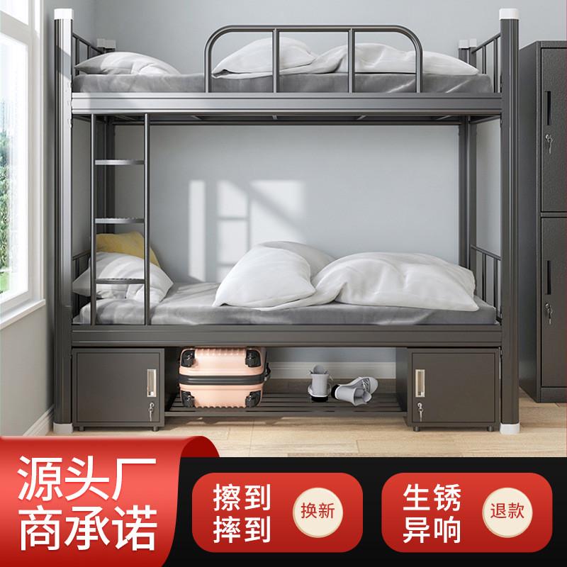 加厚上下铺钢制单人床员工宿舍双层床高低公寓型材床铁架双人床