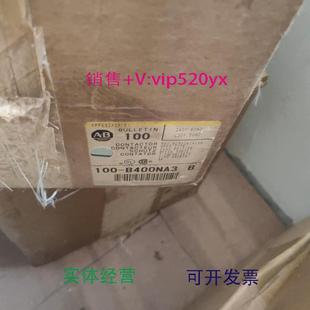 现货供应全新AB接触器100 B400NA3进口220V