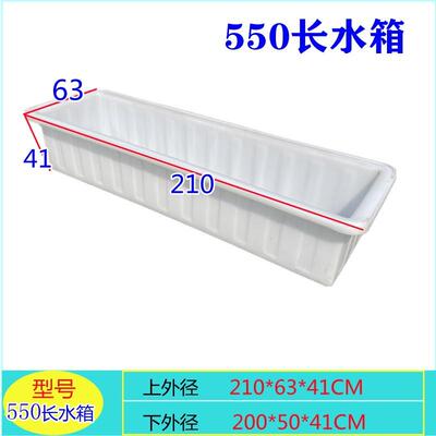 浅盆水产大号储水桶卖鱼牛筋胶方桶缸塑料水箱养殖加厚盆长方形