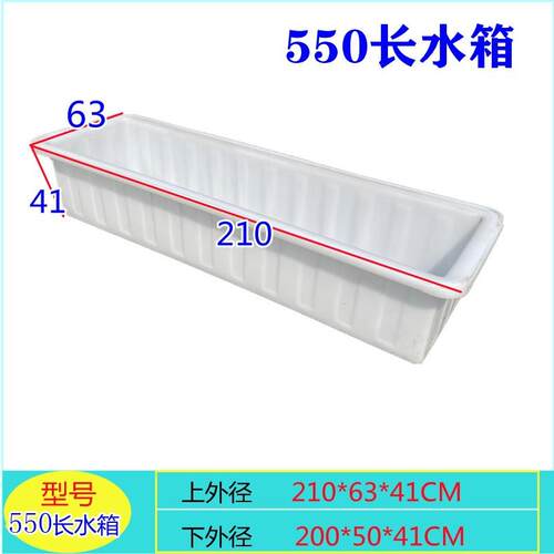 浅盆水产大号储水桶卖鱼牛筋胶方桶缸塑料水箱养殖加厚盆长方形