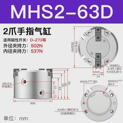 爪爪气动手指气缸mhs3/2/4-16-125-32-40-50-63d气动四爪夹三夹具