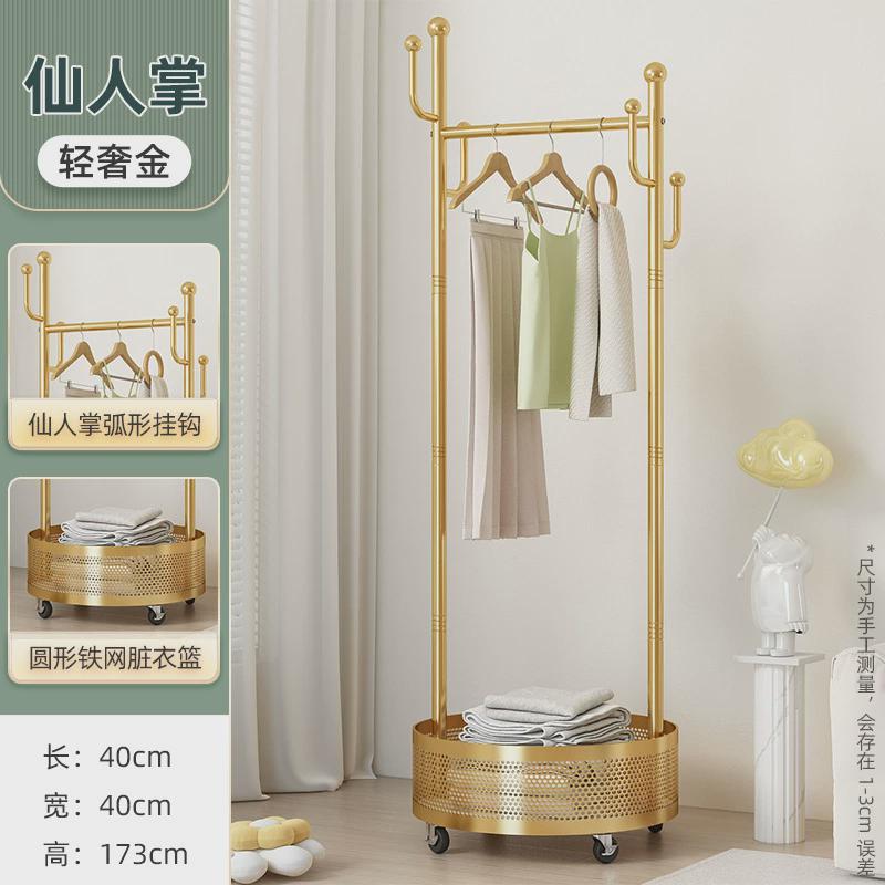 挂架承重落地铁衣架脏衣篓挂衣架可移动式带轮衣帽架卧室衣服特厚