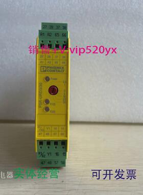 现货供应菲尼克斯安全继电器PSR-SPP-24DC/URD3/4X1/2X2货号29815