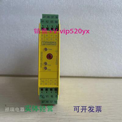 现货供应菲尼克斯安全继电器PSR-SPP-24DC/URD3/4X1/2X2货号29815