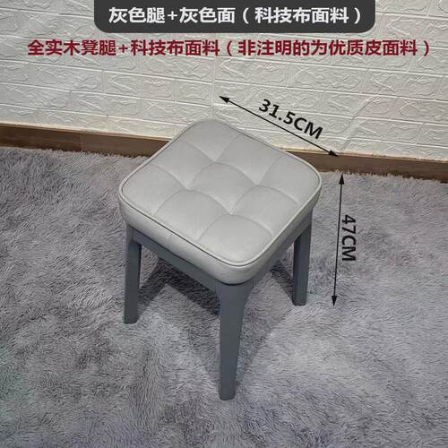 实木餐椅叠放现代简约家用客厅矮凳软座高凳可餐桌凳餐厅方凳新品