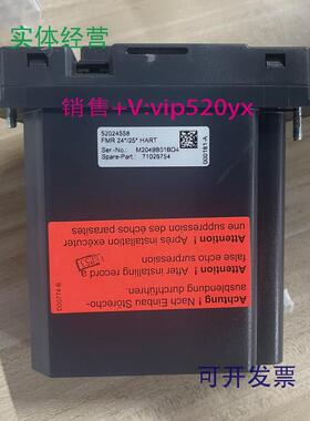 现货供应52024558FMR24/2571026754物位计全新现货议价