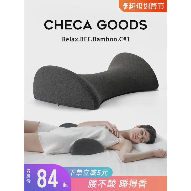 a5l祺加垫腰枕床上腰椎突出垫睡眠靠枕腰垫腰枕睡觉腰间盘支撑护