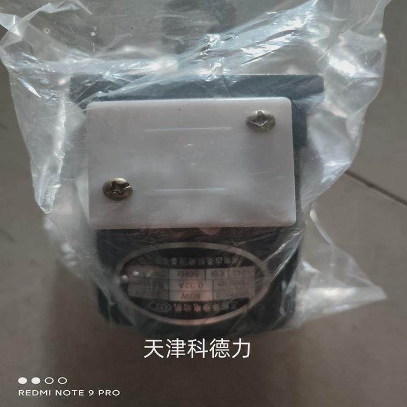 起重机电机三合一电机起重电机跑车电机运行电机大车电机,搬运/仓储/物流设备,起重机/吊车/吊机,淘宝优惠券,粉丝福利购,淘宝优惠卷