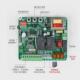 平移门机主板电路板智能开门机闭门器电机装 置推拉直线电动控制板