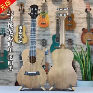吉他ukulele哑光单板系列尤克里里21寸23寸26寸乌克丽丽