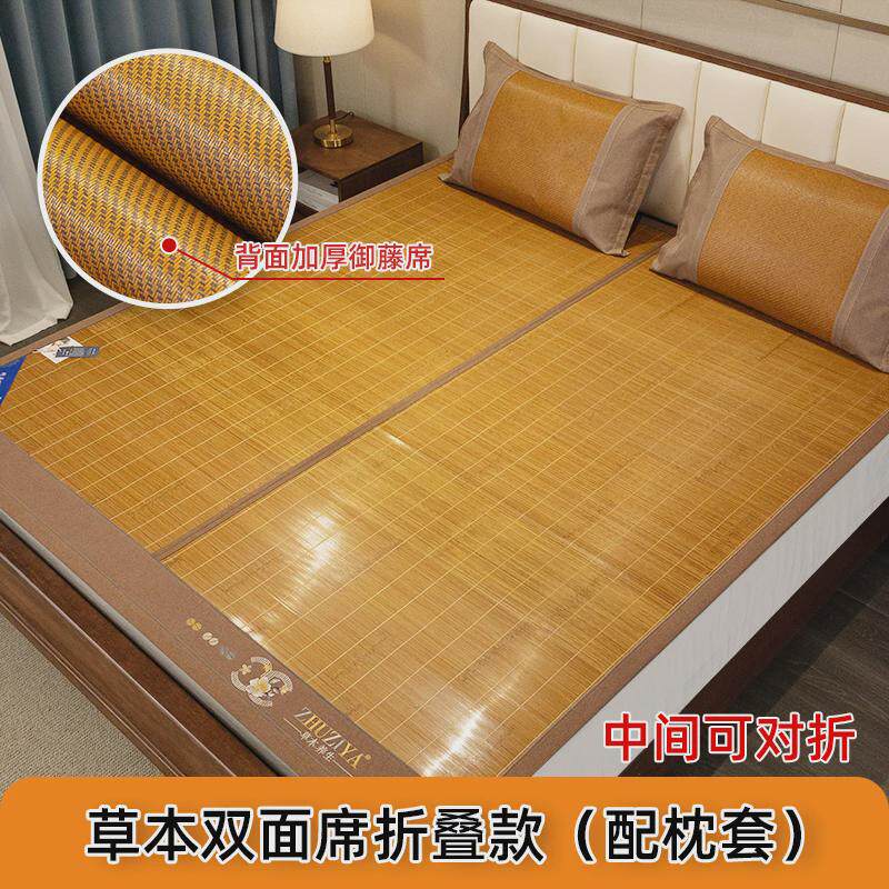 43n夏季凉席碳化2024新款1.8米1.5m竹席冰丝1.2折叠直筒双面席三