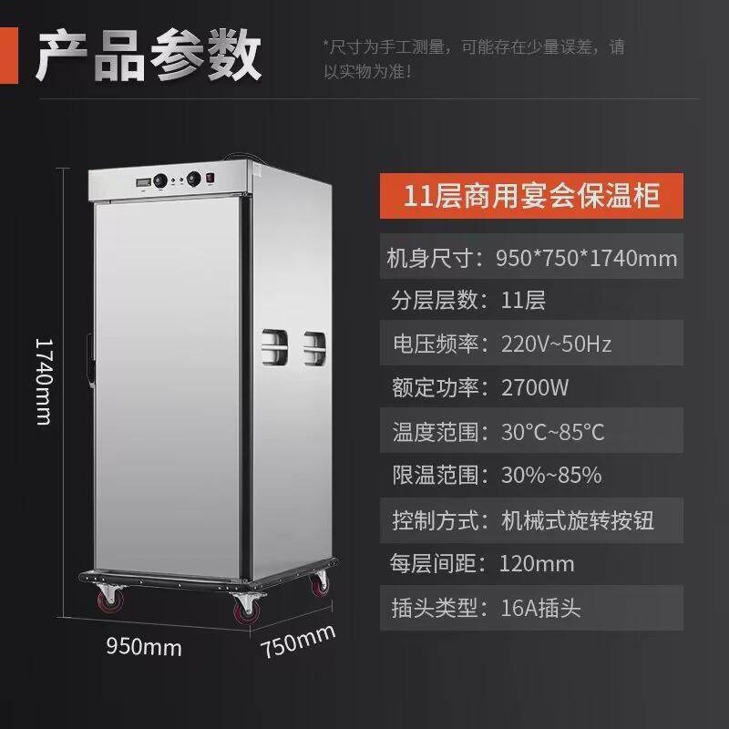 送保温餐车多层商用月子中心宴会餐车医院食堂移动餐盘手推车菜柜