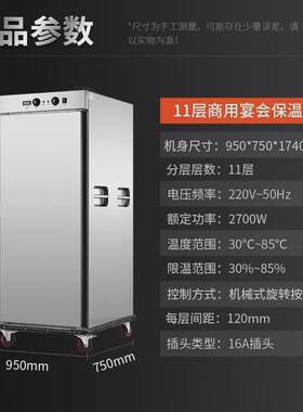 送保温餐车多层商用月子中心宴会餐车医院食堂移动餐盘手推车菜柜