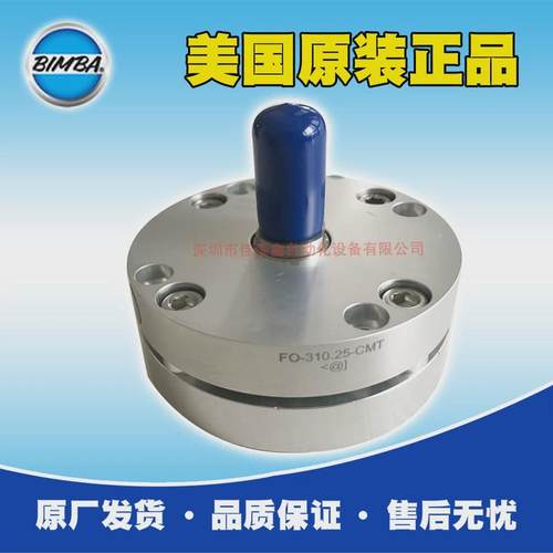 供应bimba期fo-310.25-cmt，不常用型号货期8周，货气缸稳