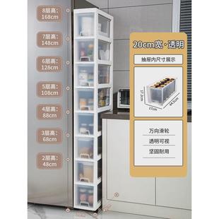 卫生间 rkt4兴起夹缝收纳柜厨房多层落地置物架窄缝隙储物柜抽屉式