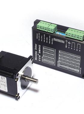 57步进电机驱动器1.2n步进电机57byg250b含套装dm542性能同比雷赛