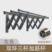 挂式 阳台伸缩晒被子多功能批发 折叠晾衣架衣柜户外推拉式